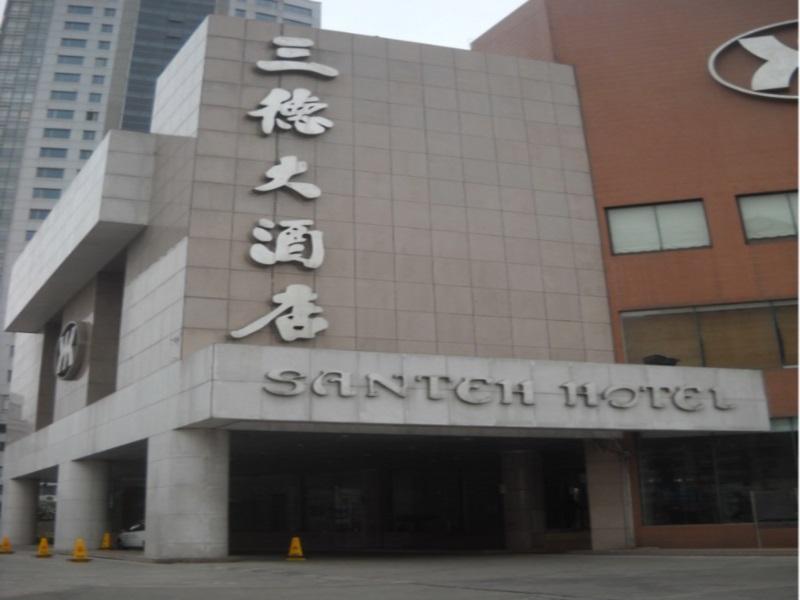 San Teh Hotel Ναντόνγκ Εξωτερικό φωτογραφία